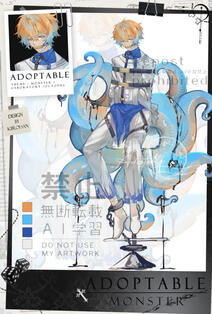 Adoptable sample